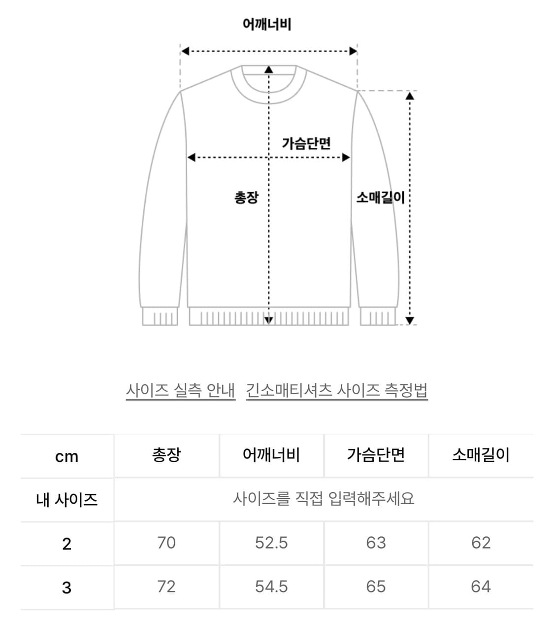 [2] 아르반 웨이브 패턴 피그먼트 롱슬리브 (그레이) 상품이미지3