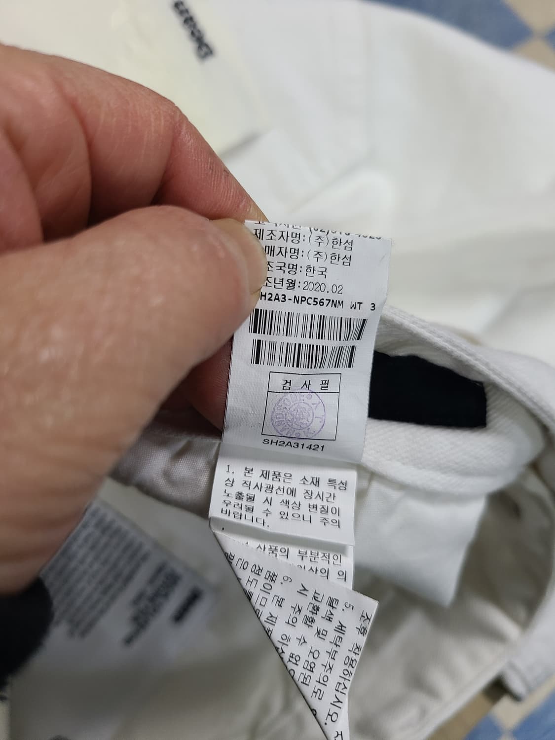 시스템옴므 테이퍼드핏 화이트데님 팬츠 82 상품이미지8