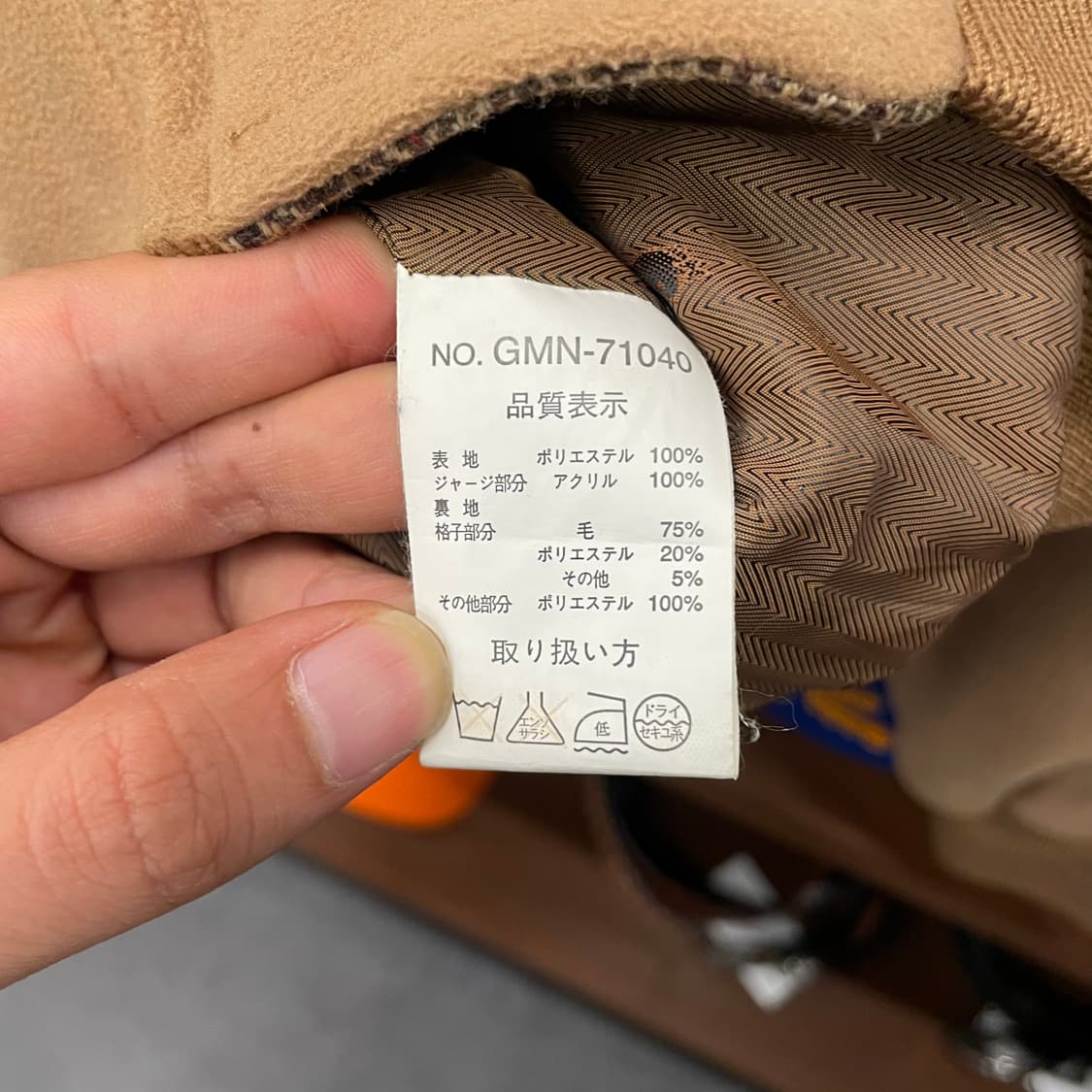 90s 플레이보이 VIP 컬렉션 블루종 자켓 상품이미지10