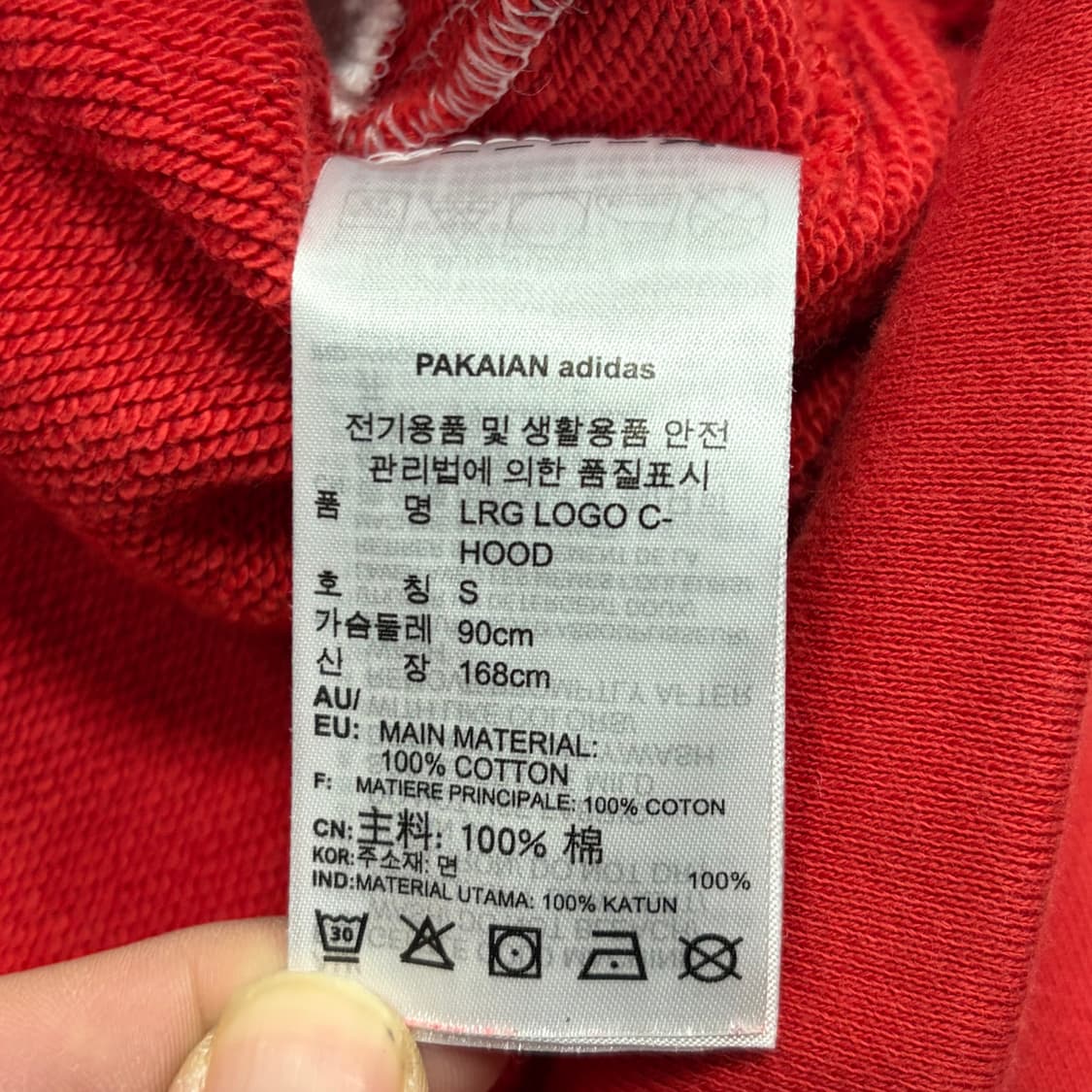 아디다스 파이어버드 크롭 후드티 v1208 상품이미지6