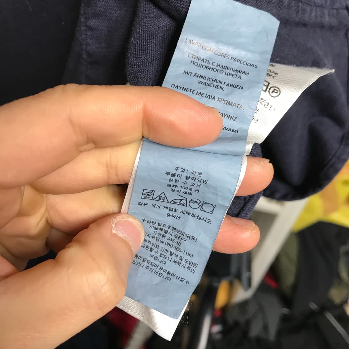 폴로 랄프로렌 네이비 단색셔츠 상품이미지6