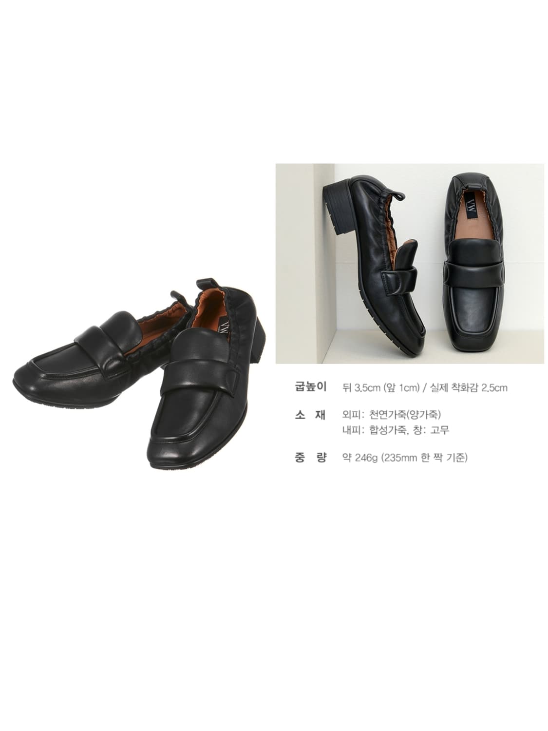 베라왕 소프트 셔링 로퍼 구두 상품이미지1