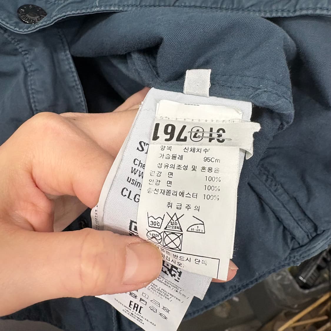 스톤아일랜드 경량패딩 자켓 상품이미지4