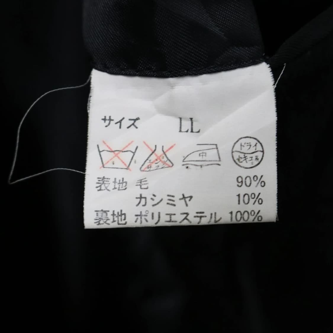 BELTA BUONO 캐시미어 혼방 싱글 코트 59908 상품이미지8