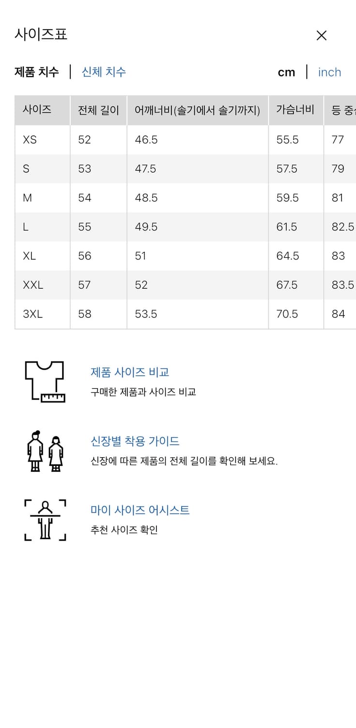 유니클로U 쇼트 블루종 - XL 상품이미지2