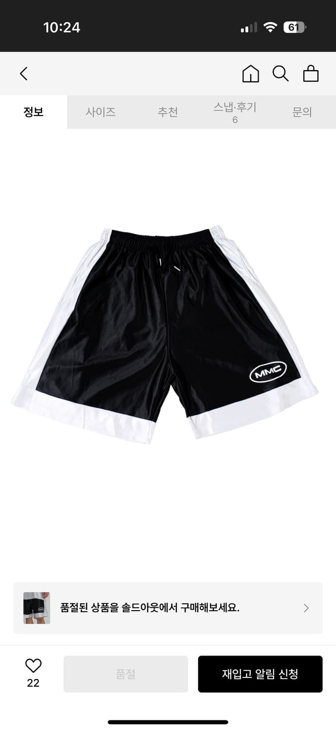 MMC 마인드머슬커넥션 버뮤다 팬츠 블랙 상품이미지5