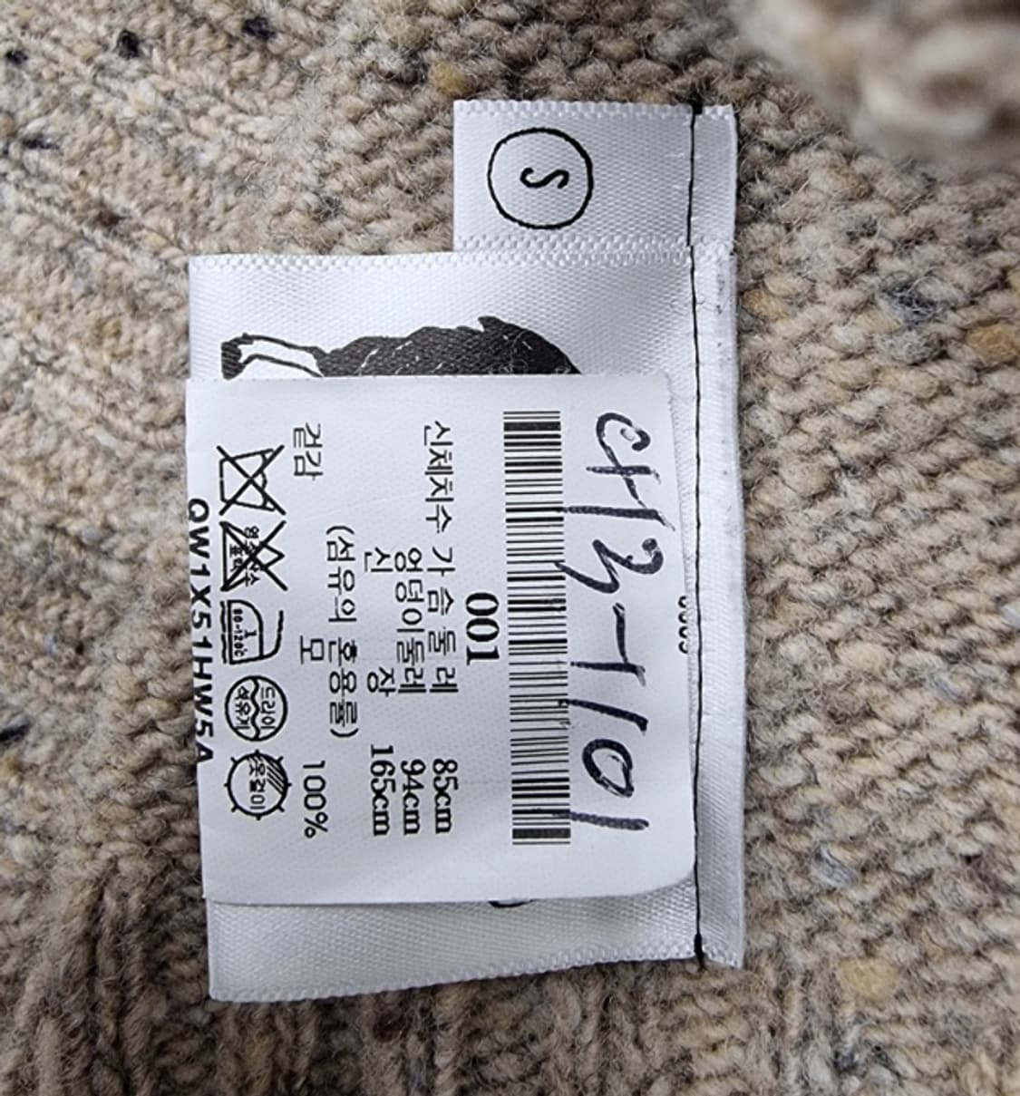 HOWLIN 하울린 상품이미지7