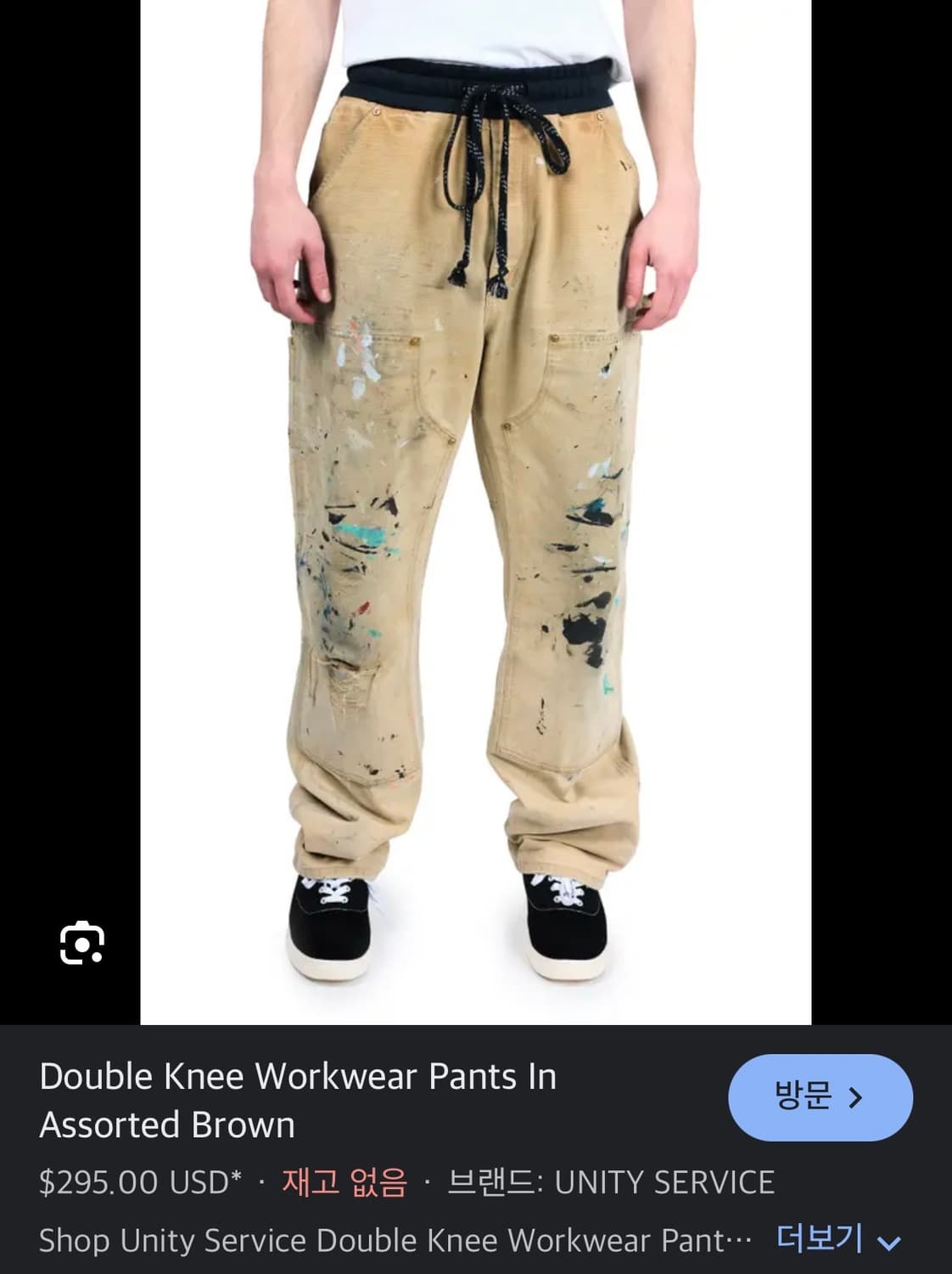 Unity Service 칼하트 더블니 브라운 [ M ] 상품이미지5