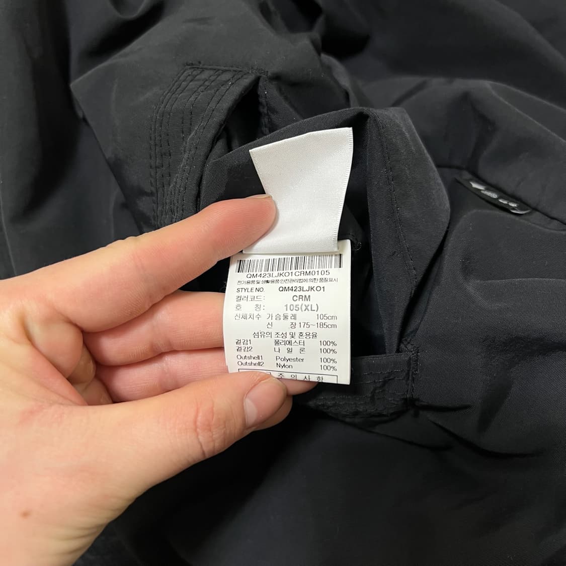 르꼬끄 남성 리버시블 후리스 바람막이 점퍼 XL/105  상품이미지9