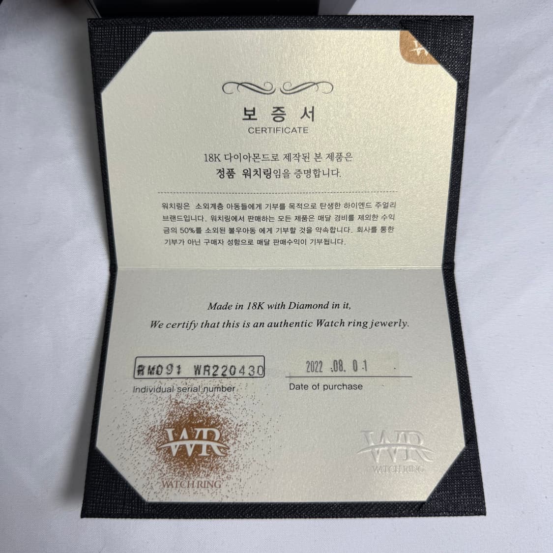 [ S,풀구성 ] 워치링 리차드밀 RM 풀다이아 목걸이 옐로우골드 상품이미지6