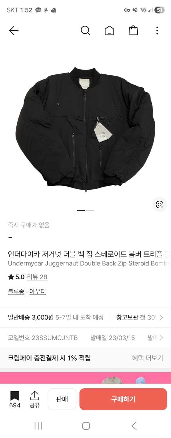 언더마이카 저거넛 스테로이드 봄버 블랙 1사이즈 상품이미지1