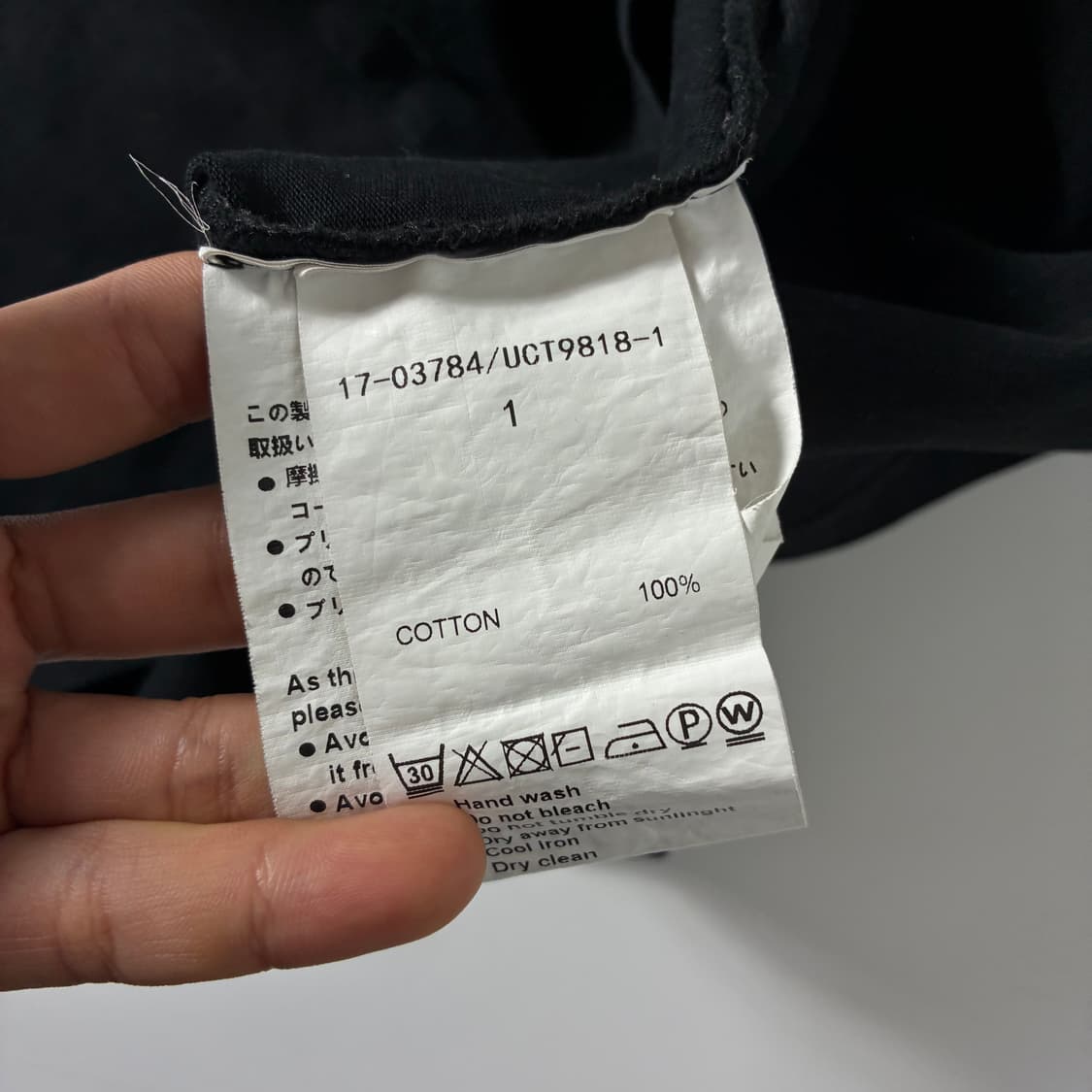 Sacai  사카이 x 언더커버 애플 그래픽 반팔 티셔츠  상품이미지4