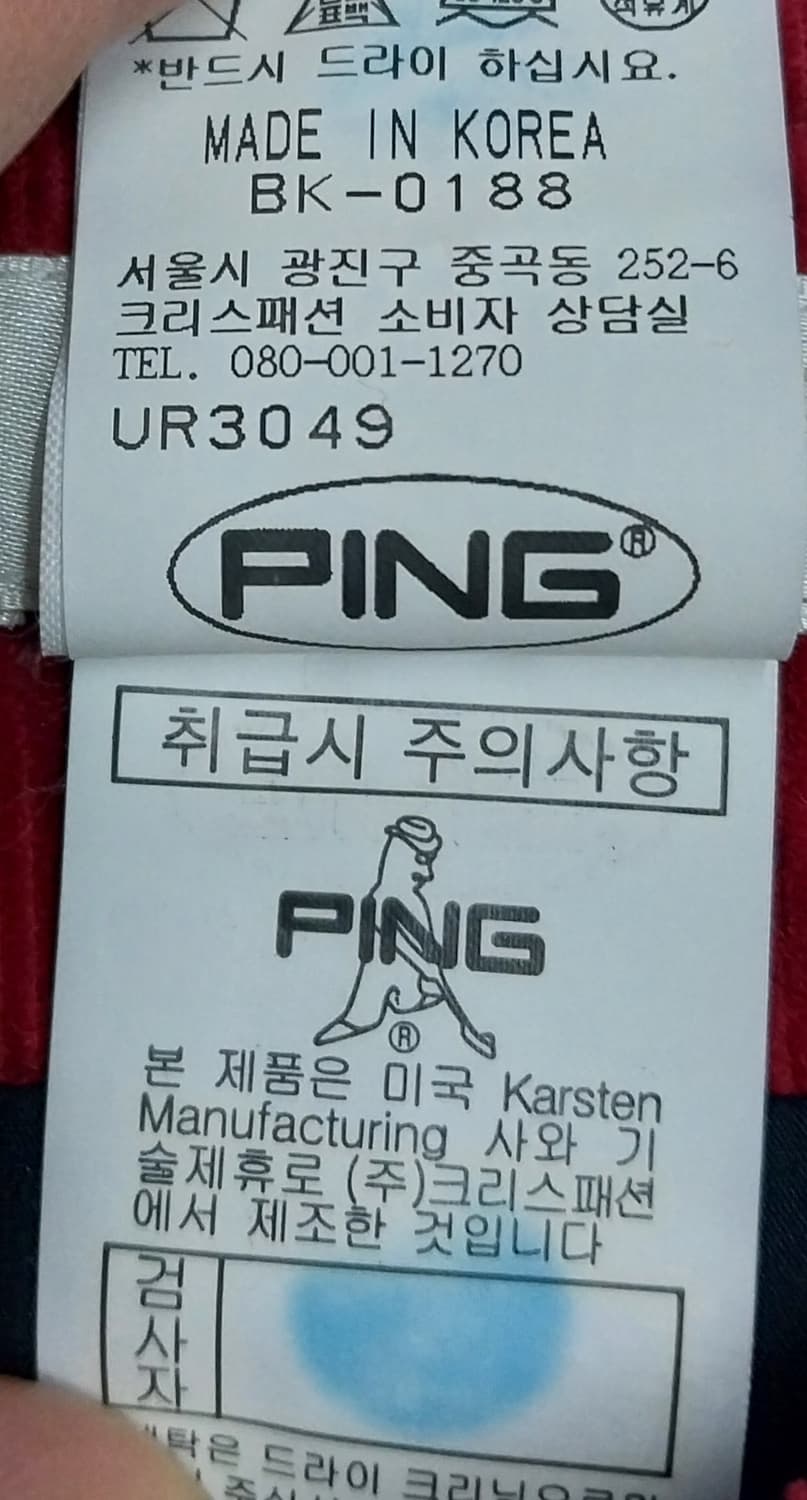 ping 골프 체크 패턴 미니스커트 상품이미지6