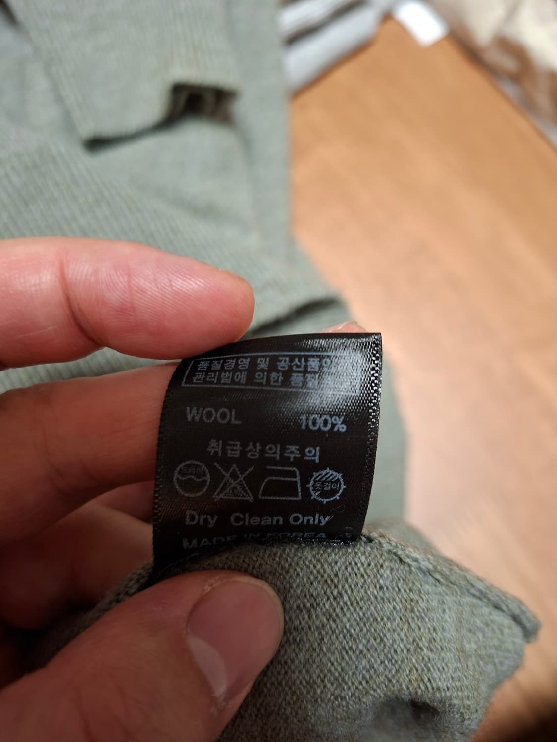 베르노 새들폴로니트 L size 상품이미지4