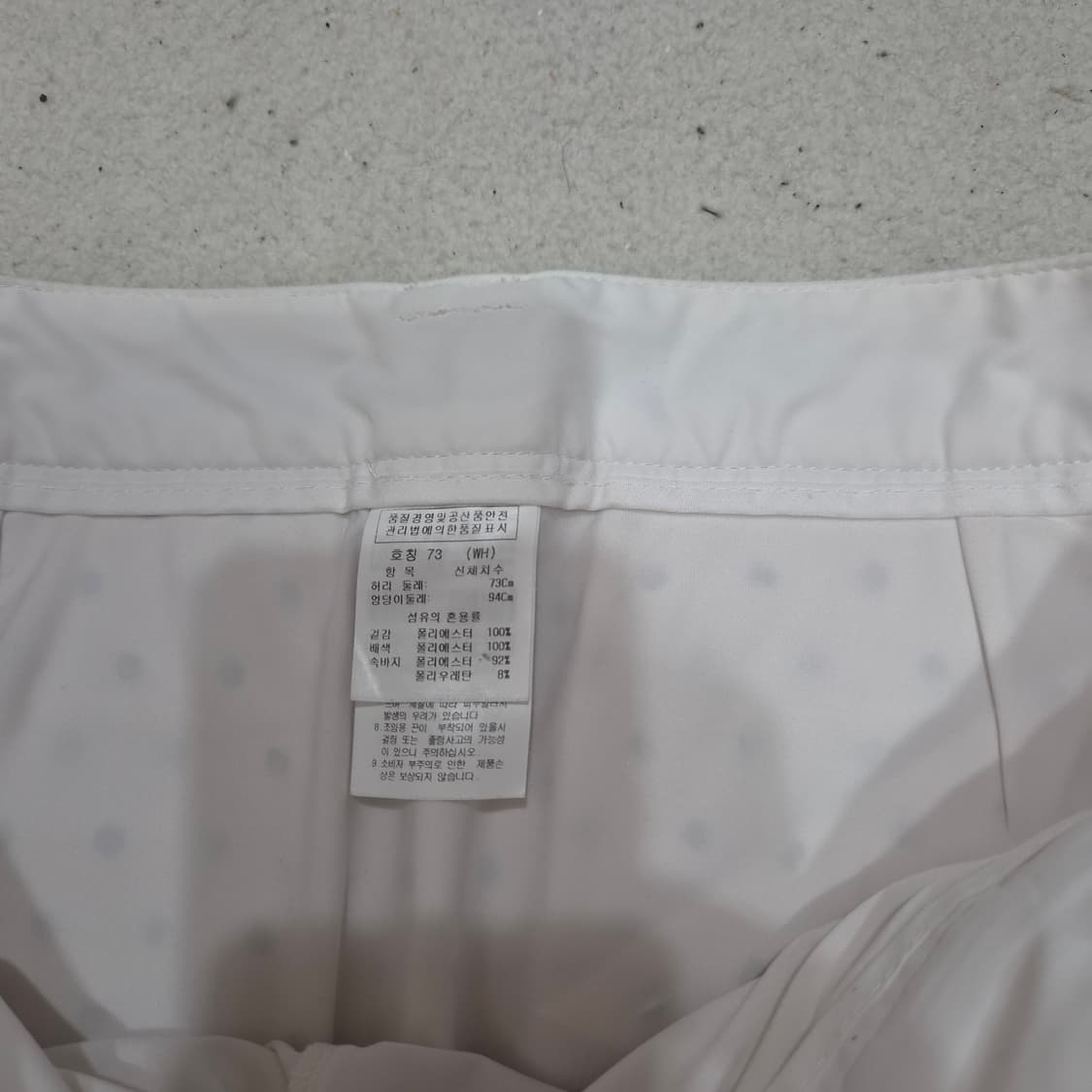 까스텔바작  큐롯스커트73 상품이미지3