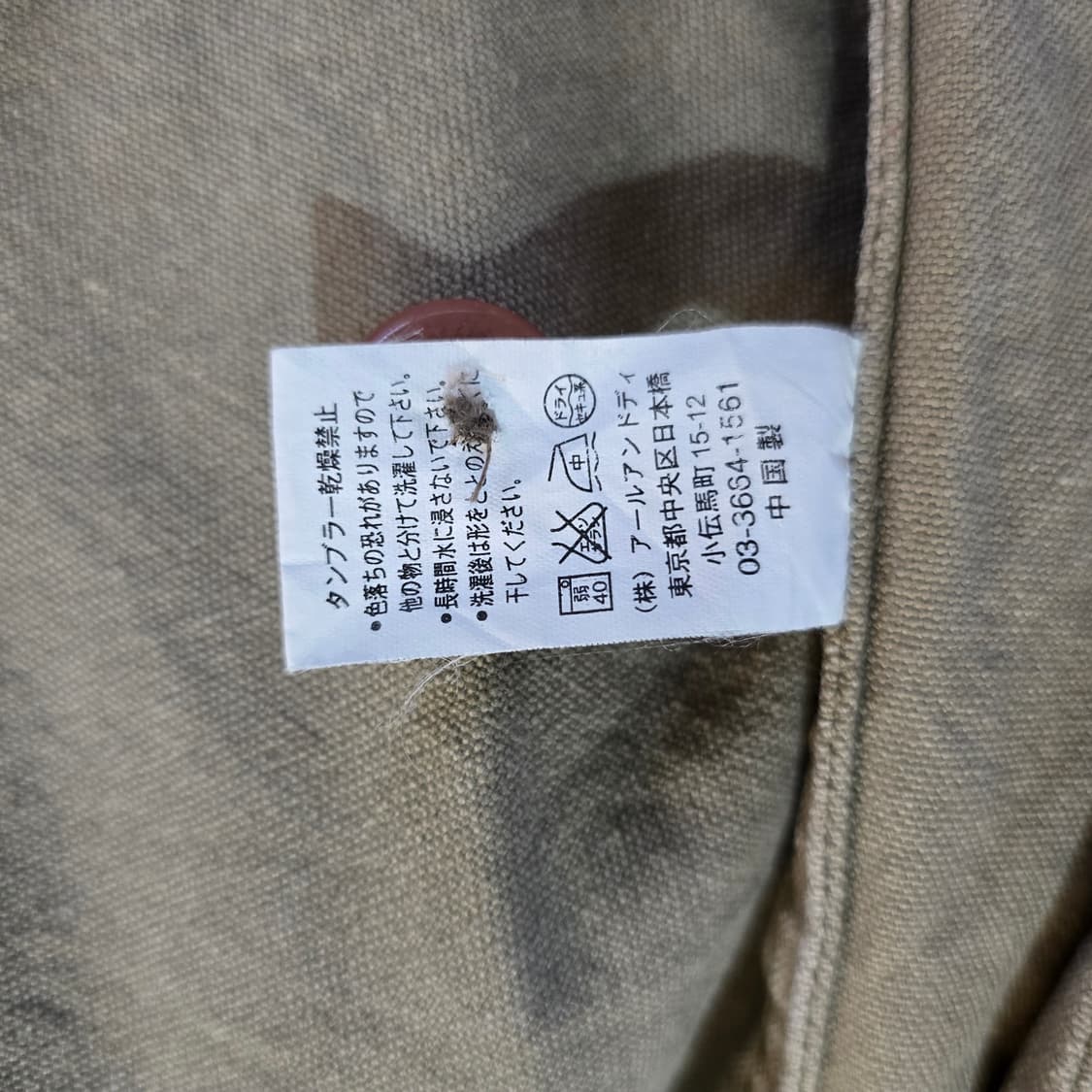 오쉬코쉬 워크 블레이저 카키베이지  상품이미지7