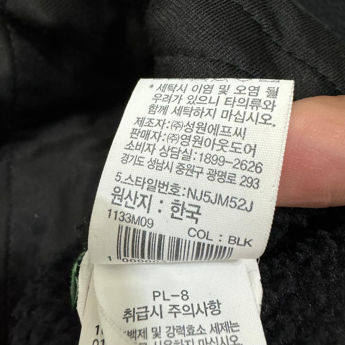 노스페이스 후리스 상품이미지5