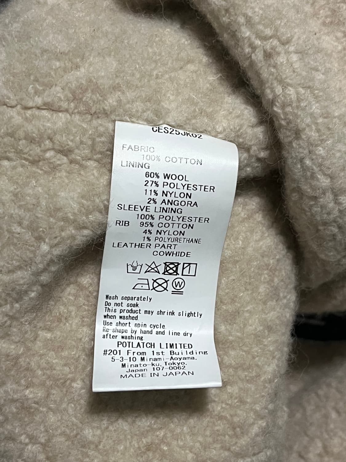 [L] 카브엠트 보아 칼라 집 봄버자켓 차콜 상품이미지5