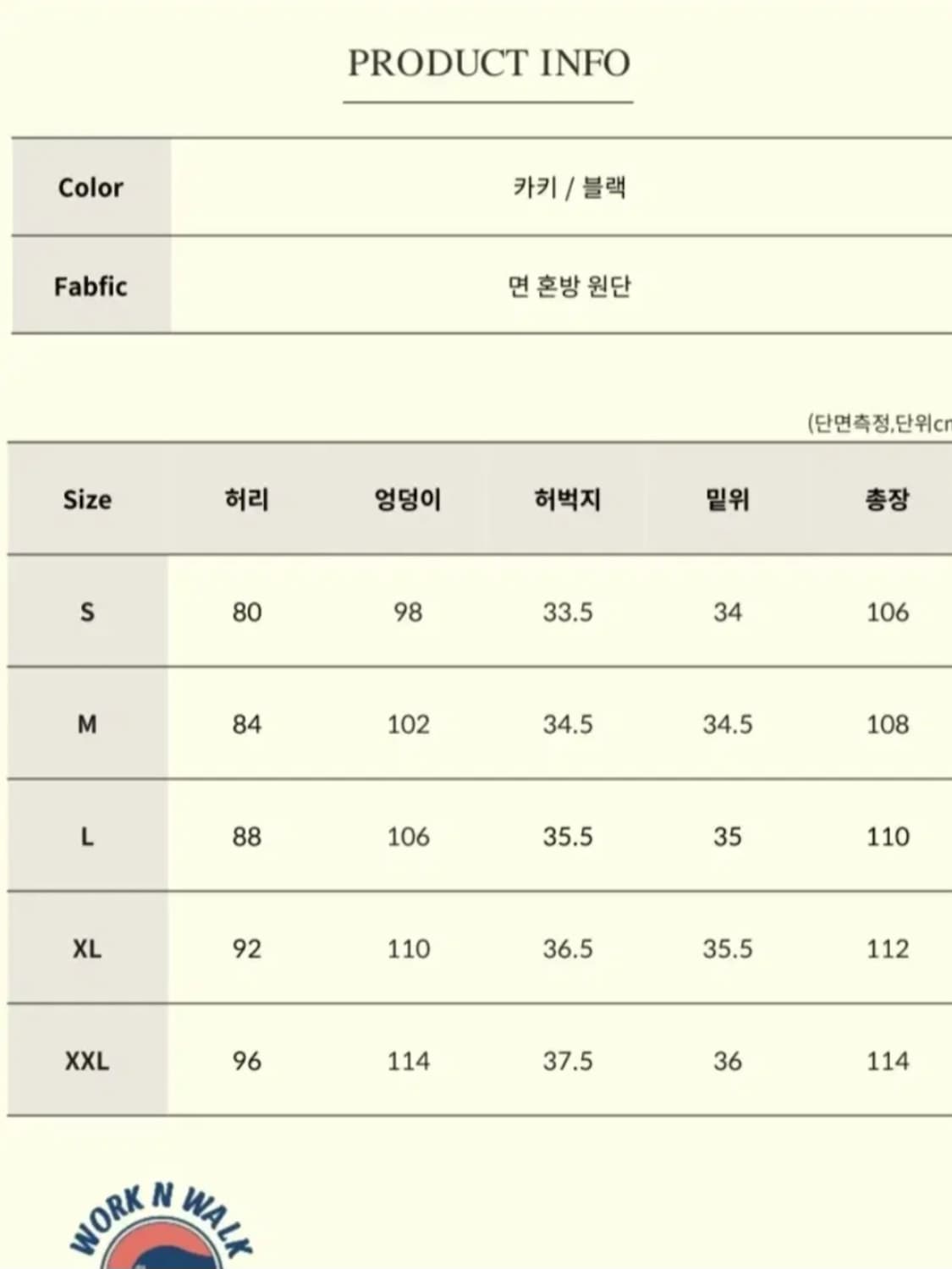 사이먼스 n-1 덱 팬츠 상품이미지6