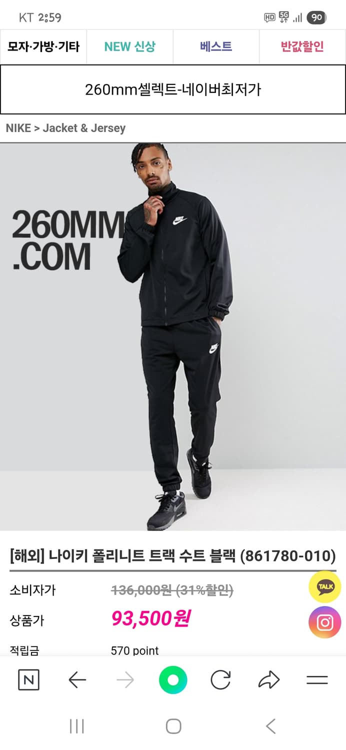 나이키 해외판 폴리니트 트랙 져지집업 L 상품이미지6