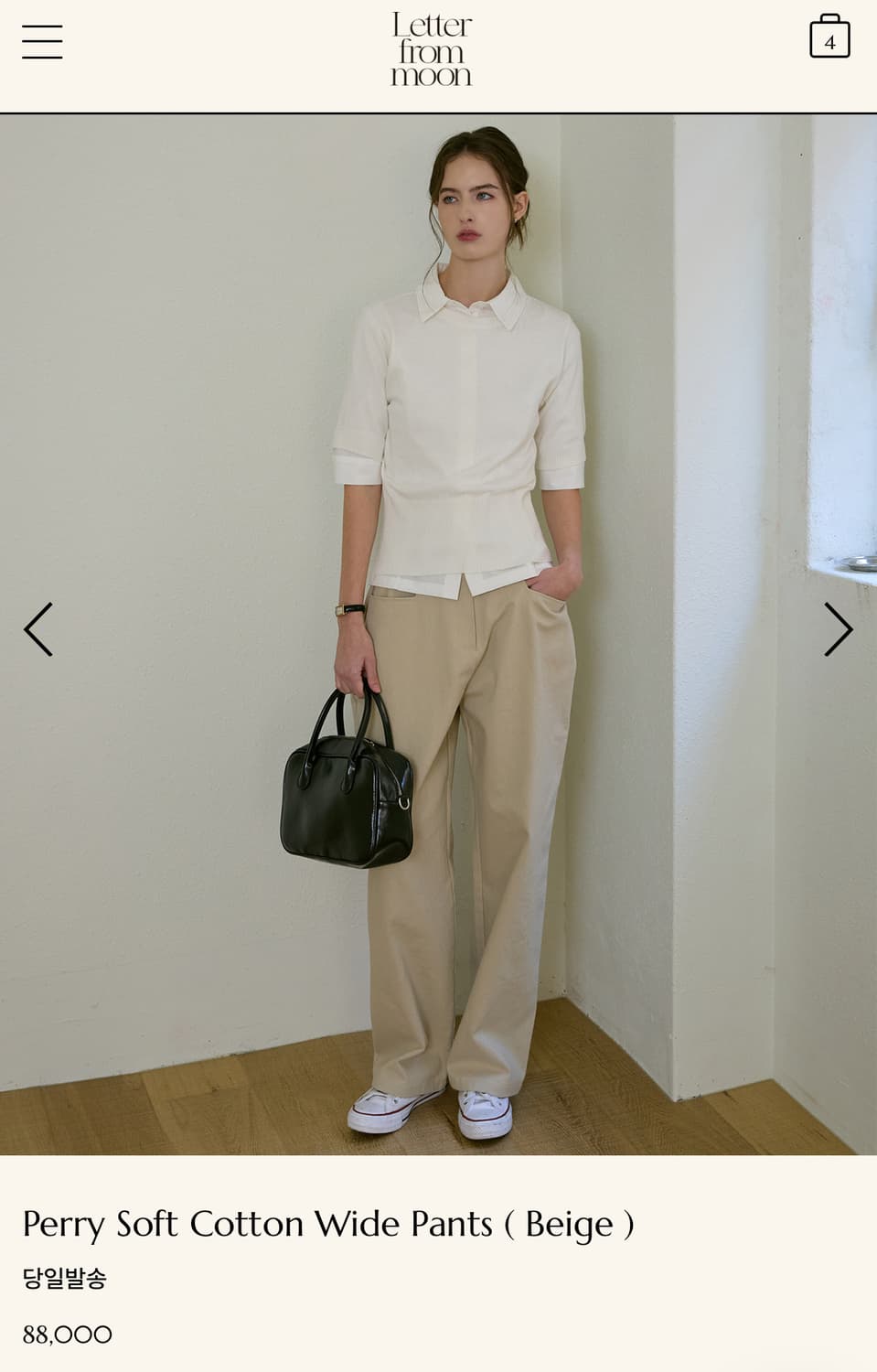 새상품 레터프롬문 코튼 팬츠 베이지 바지 Perry Soft Cotton 상품이미지1