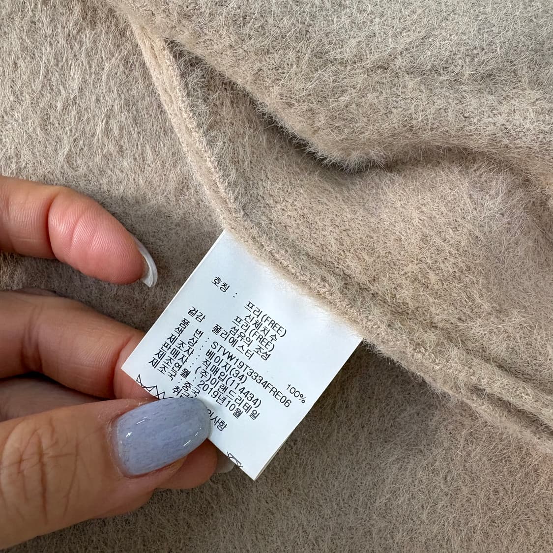 F 이랜드 타슬 단추 조끼 이쁜 베스트 0311J 상품이미지3