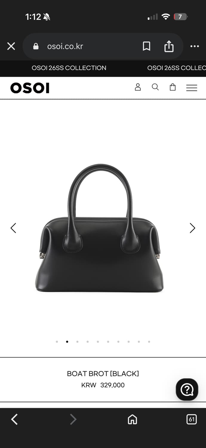 오소이 보트 브롯 토트백 상품이미지1