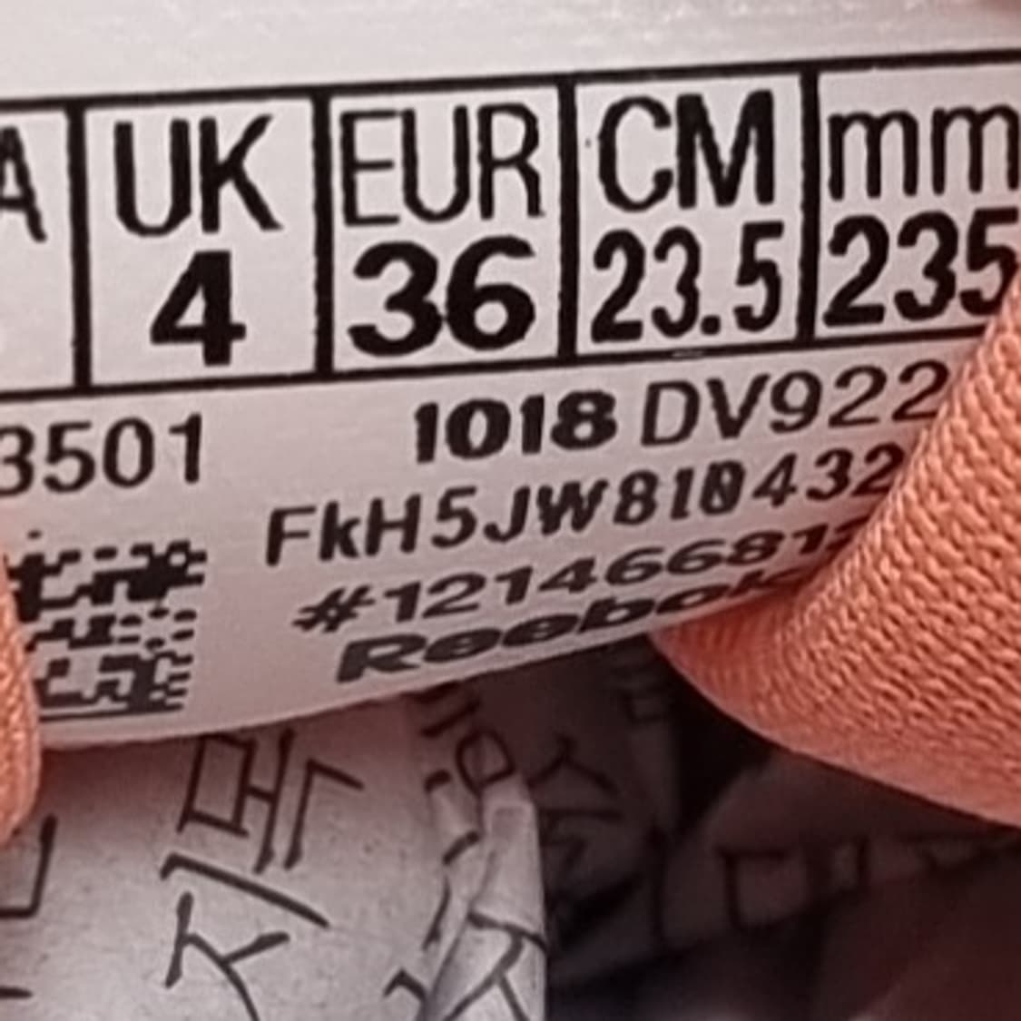 리복 DMX 1200 여성운동화235 상품이미지6