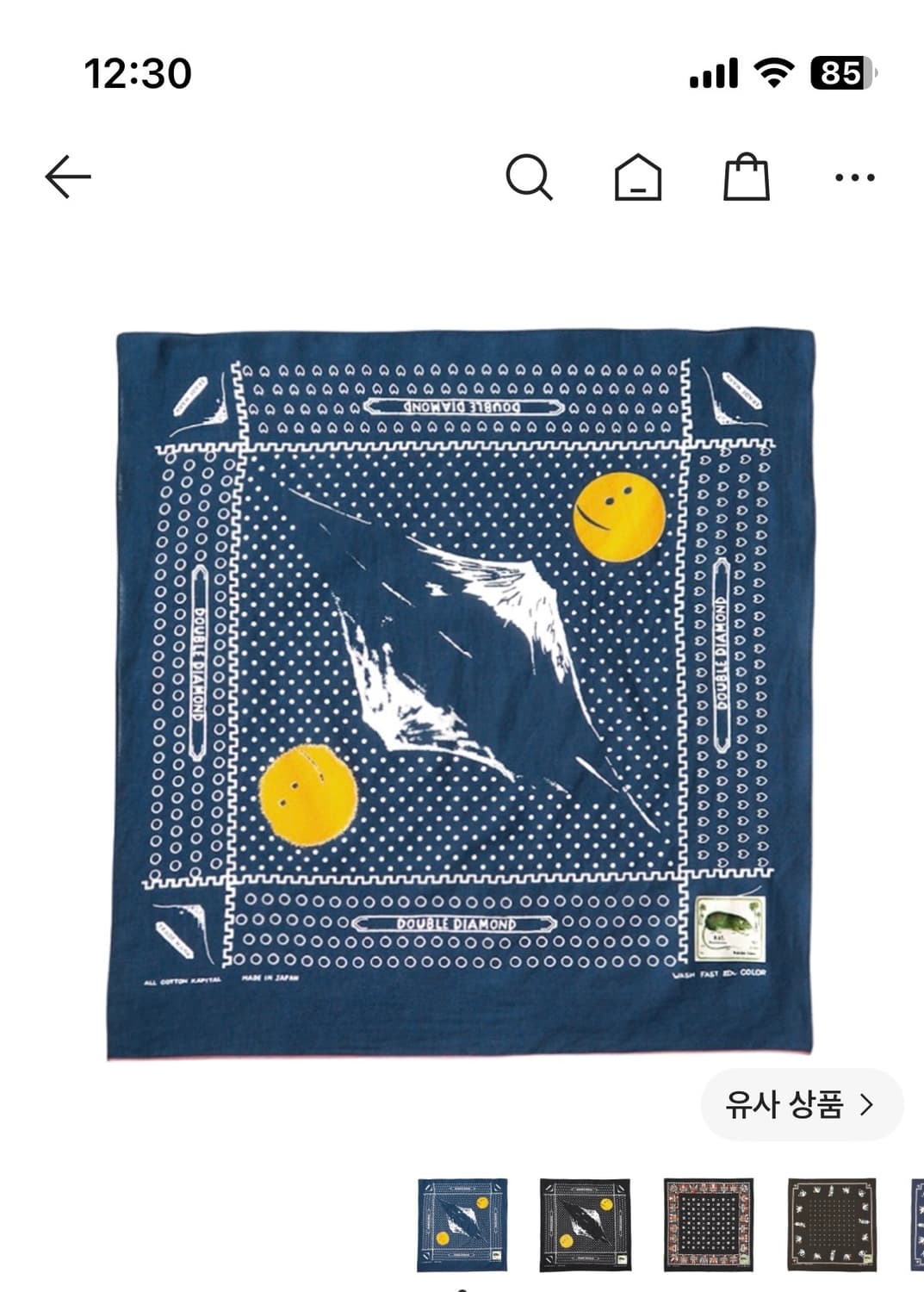 KAPITAL 반다나 상품이미지1