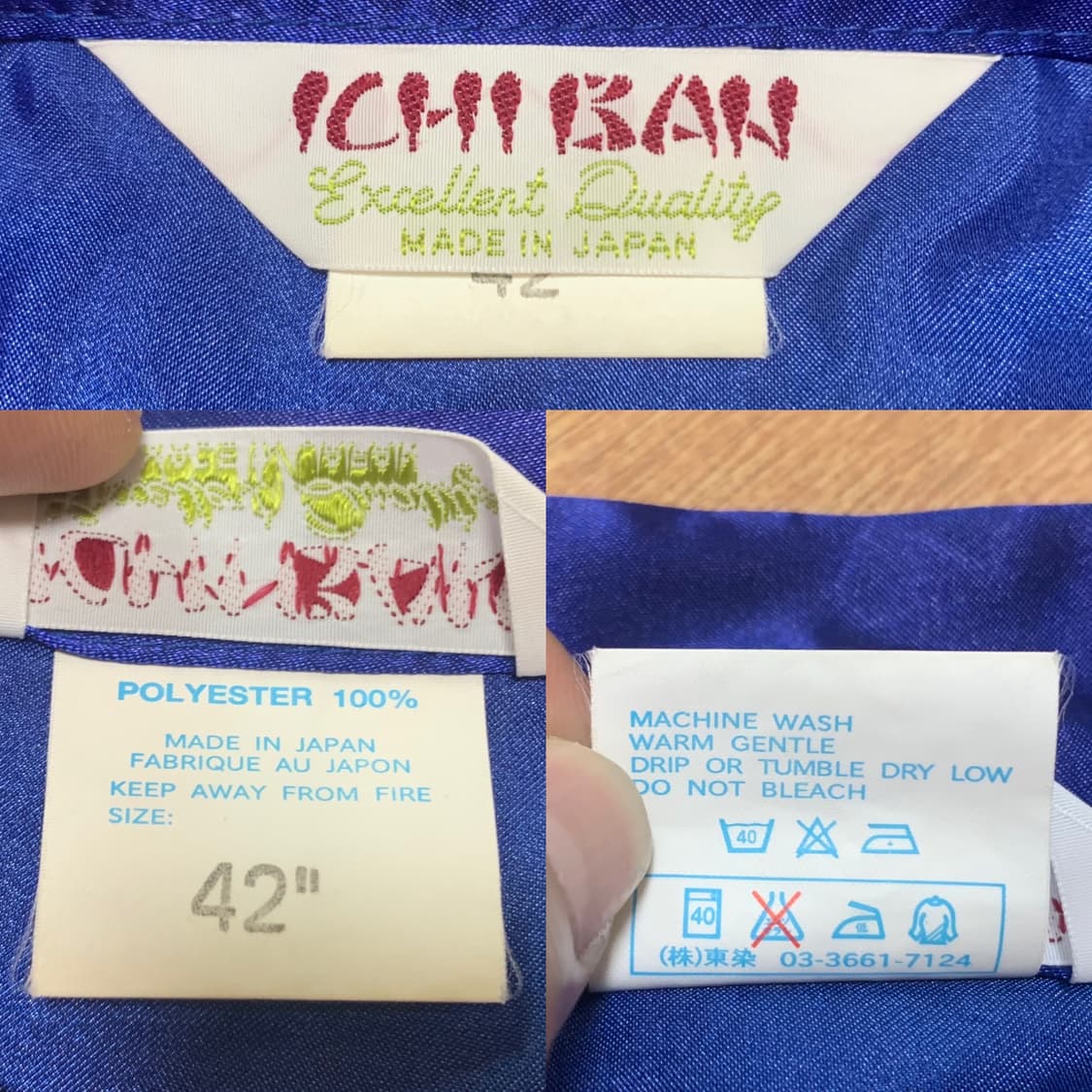 ICHIBAN 이치반 재팬 트래디셔널 로브(일본산) 상품이미지9