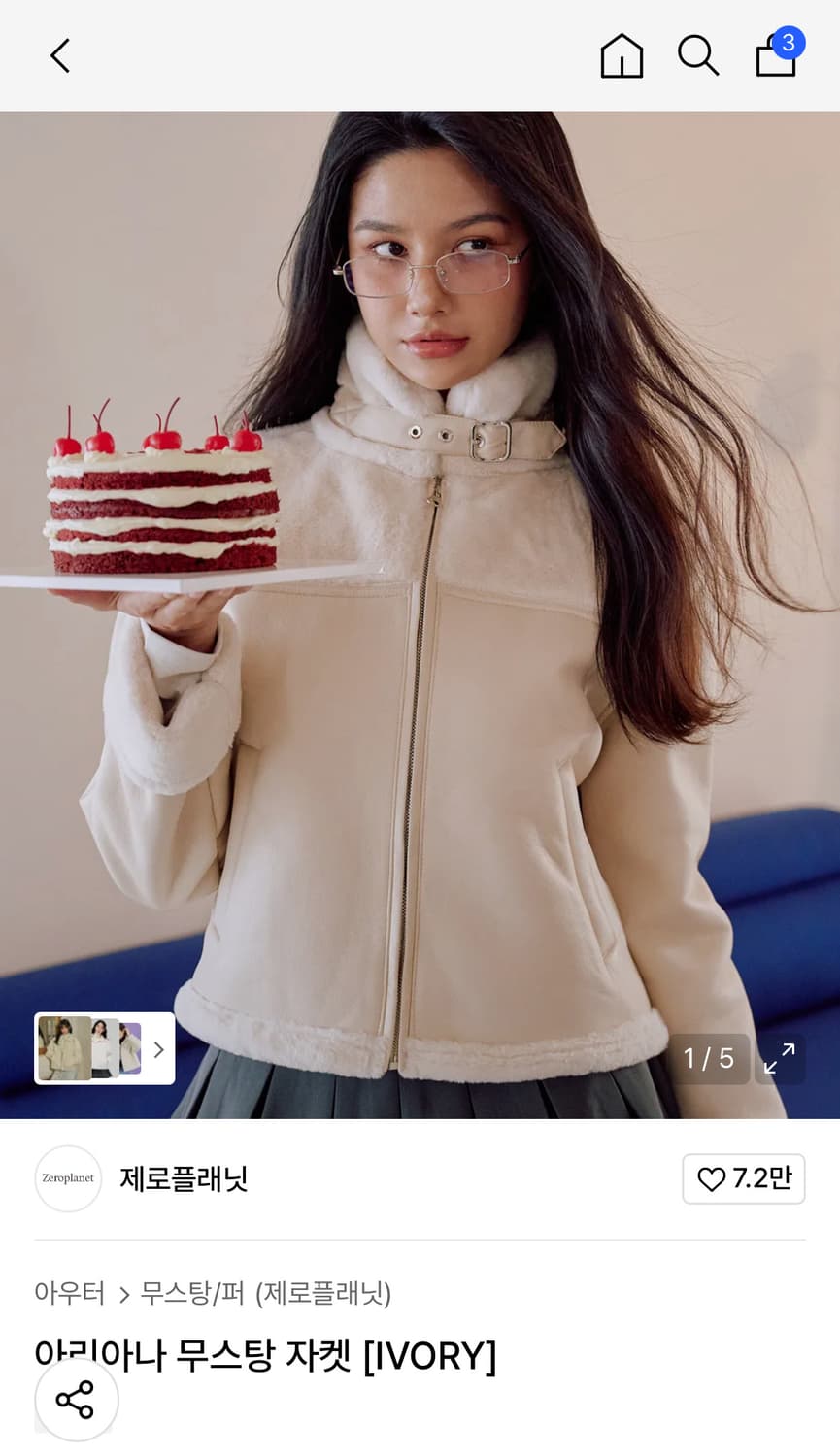 제로플래닛 무스탕 자켓 상품이미지1