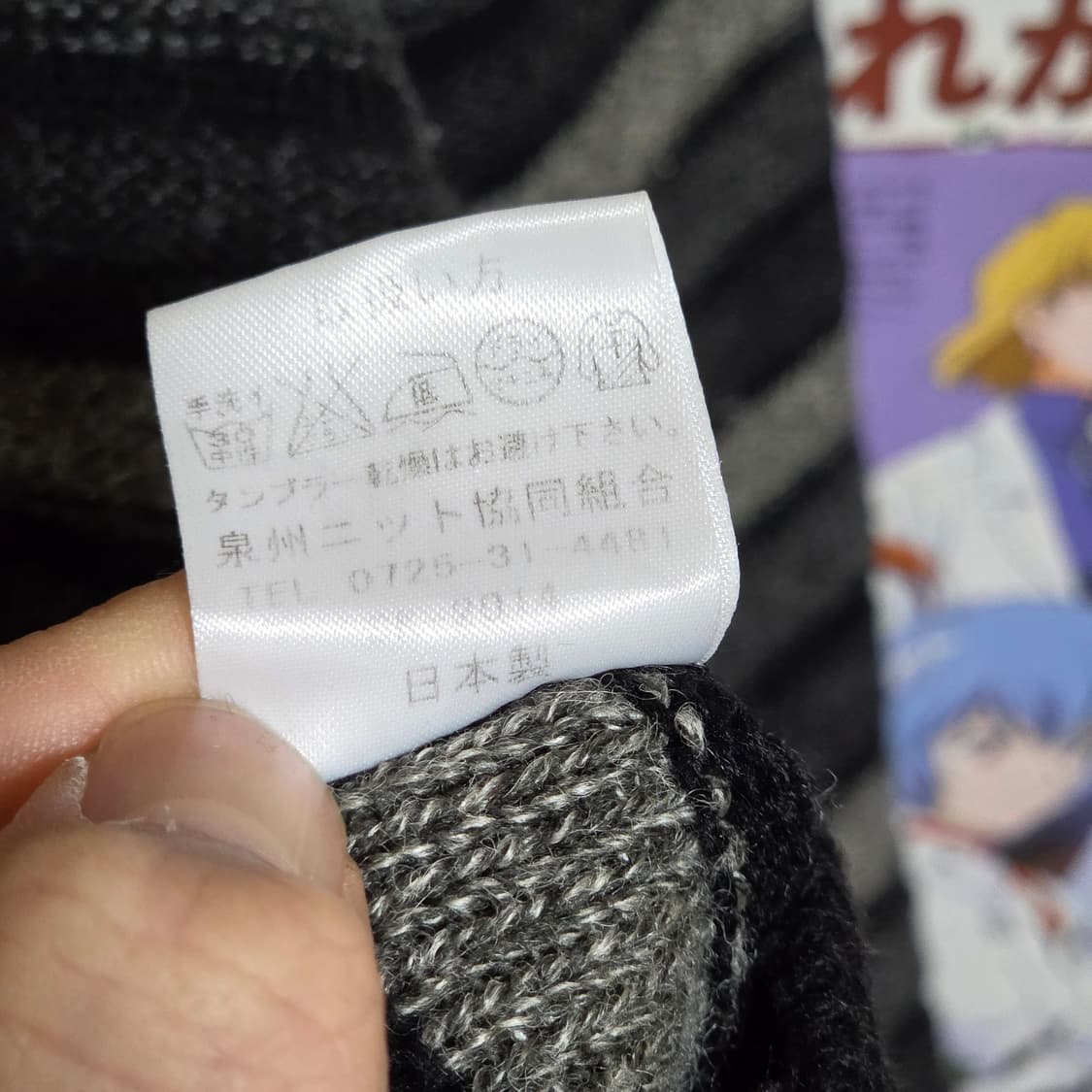 JPN 모리걸 그레이 스트라이프 니트 가디건 상품이미지8