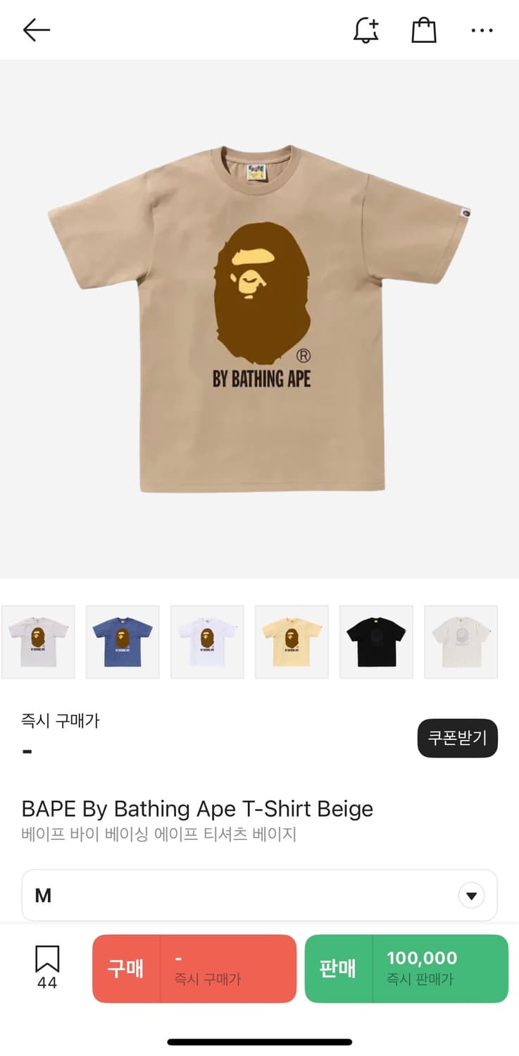 베이프 반팔 M 2개 상품이미지6