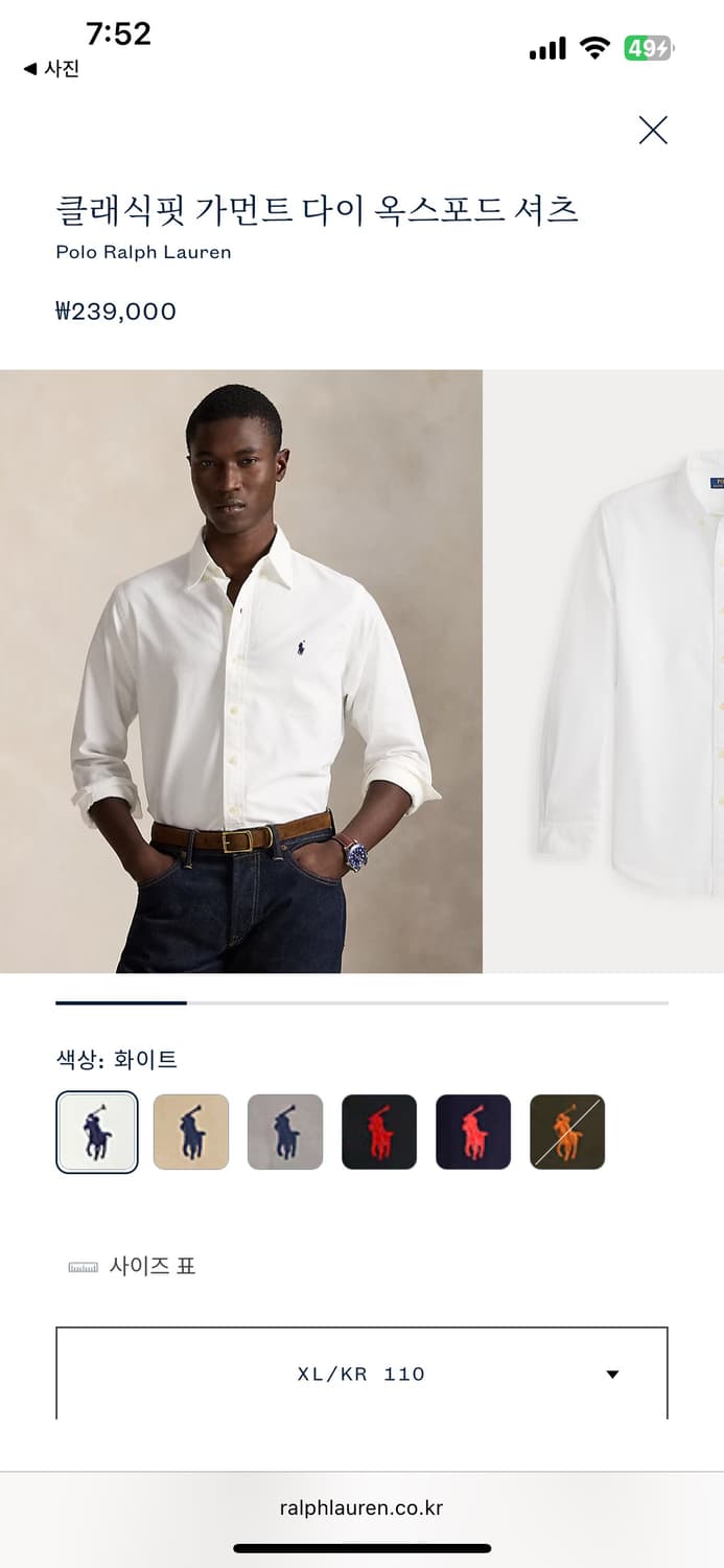 XL) 폴로 랄프로렌 클래식핏 가먼트다이 옥스포드 셔츠 큐알탭 신형 상품이미지10