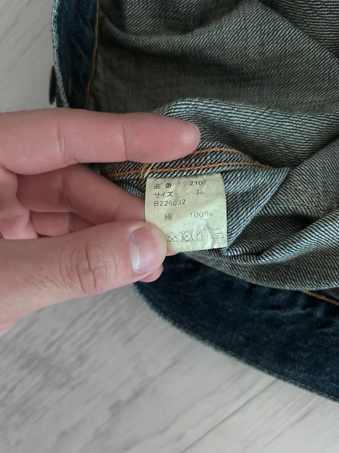 풀카운트 2102 피어오브다크 2세대 데님 자켓 38 상품이미지3