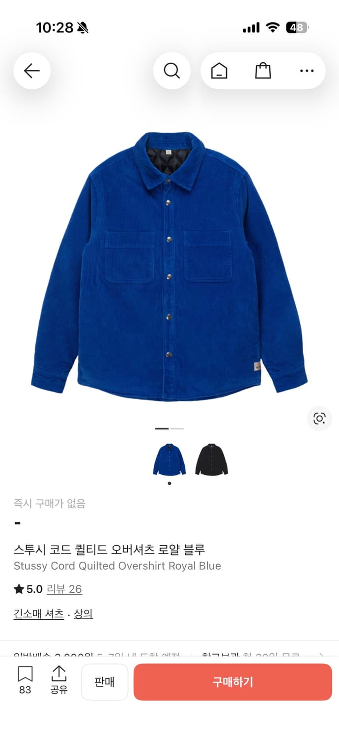 스투시 코드 퀼티드 오버셔츠 로얄 블루 M 사이즈 상품이미지7