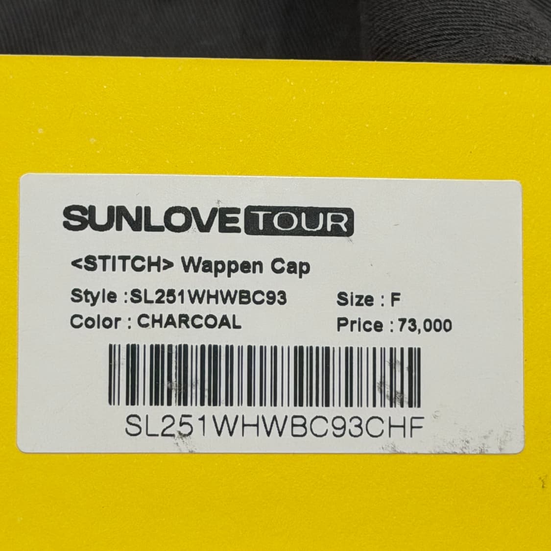 썬러브 X 스티치 와펜 캡 모자 차콜 그레이 상품이미지7