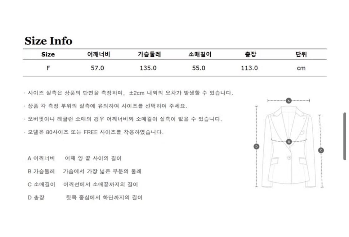 스튜디오 톰보이 레더코트 상품이미지3