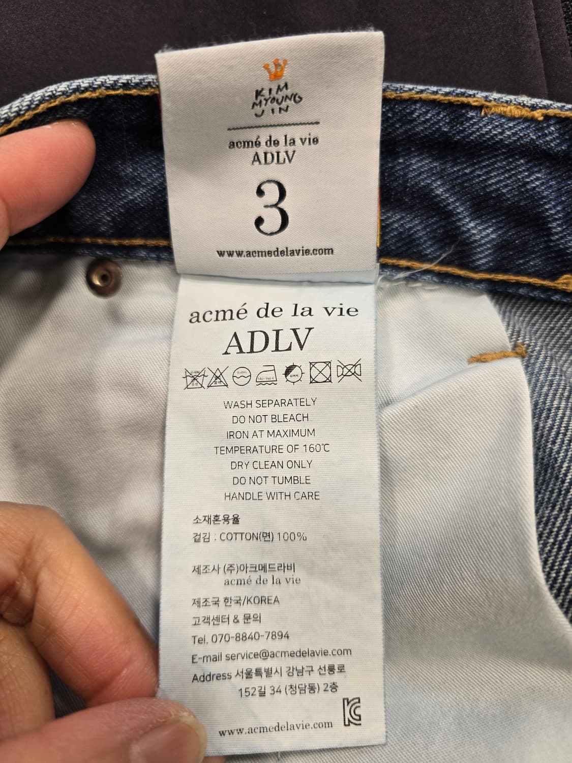 ADLV 아크메드라비 데님 팬츠 3사이즈 (31~32) 상품이미지8