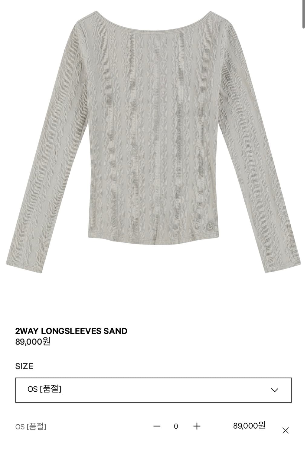 코이세이오 2way longsleeves sand 상품이미지1