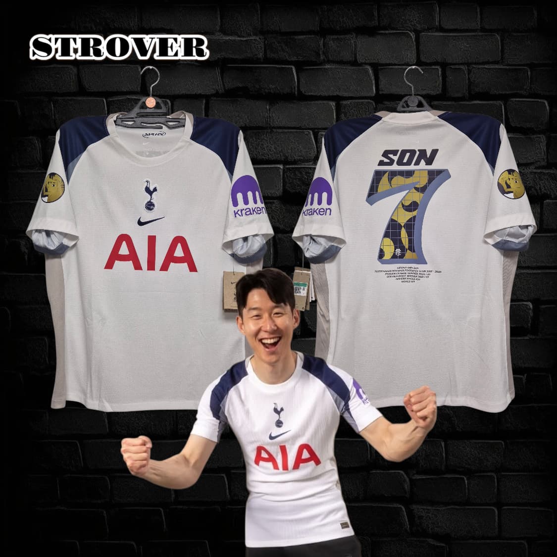 25/26 토트넘 손흥민 XL (스페셜) 상품이미지1