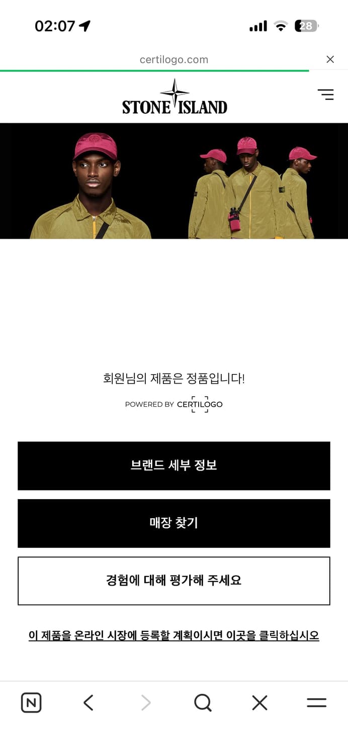 스톤아일랜드 후드집업 L 상품이미지7