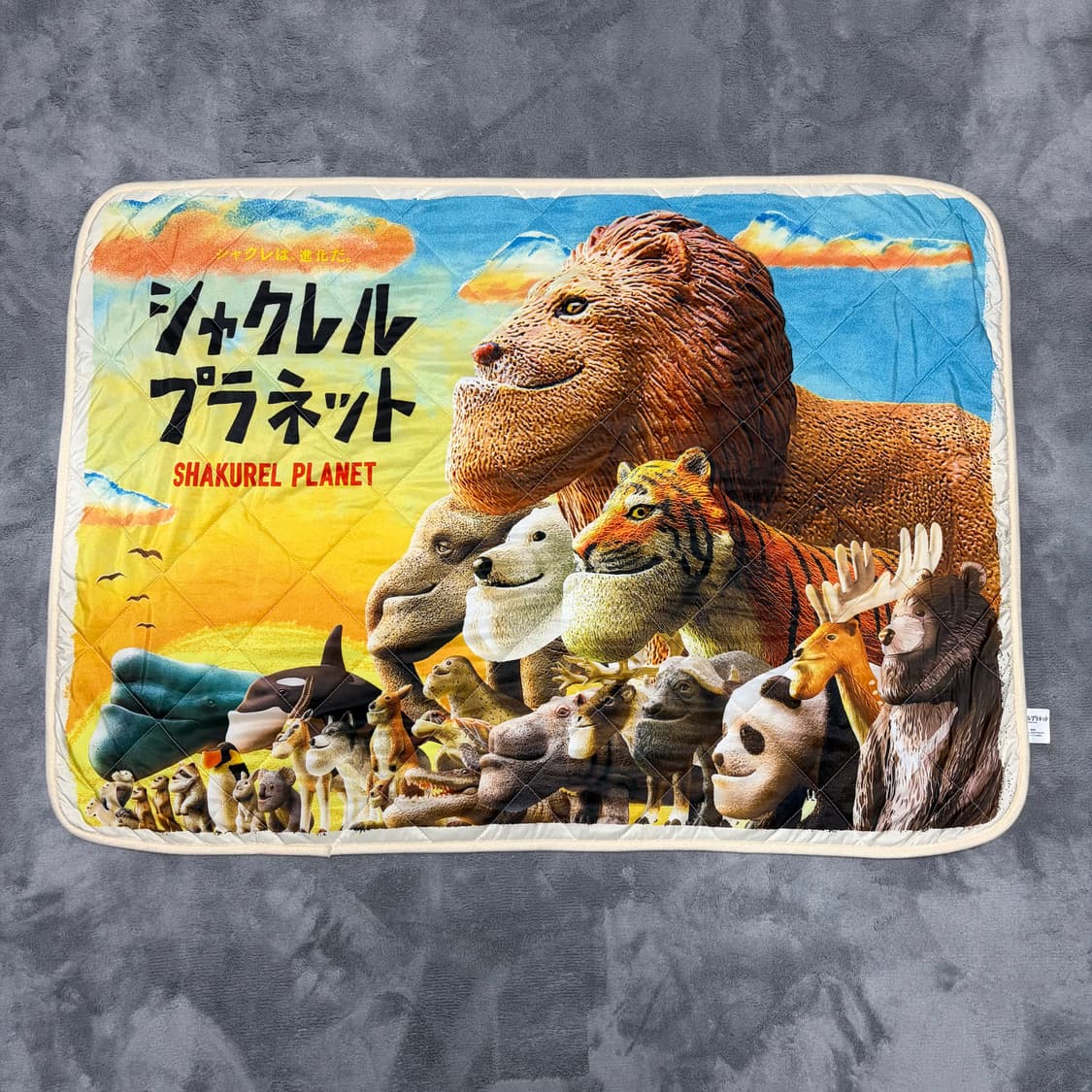 주걱턱애니멀월드 털담요 상품이미지1