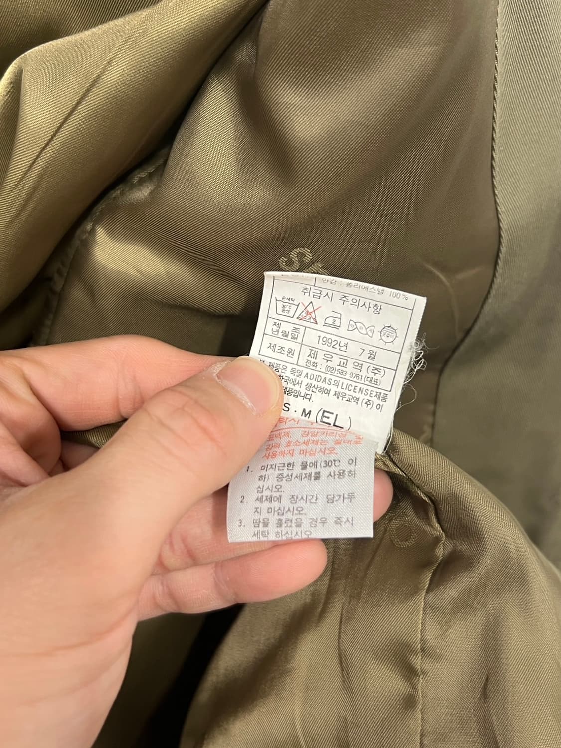 90s 아디다스 유틸리티 멀티 포켓 베스트 상품이미지7