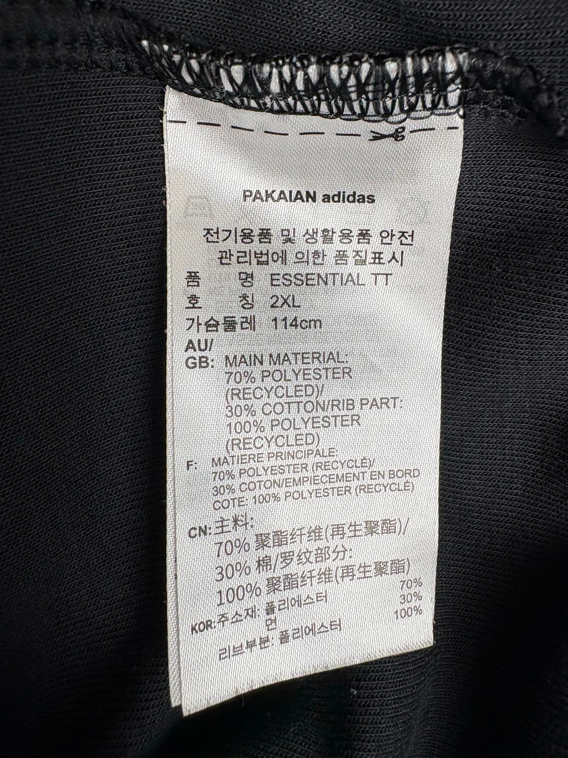 아디다스 에센셜 트랙탑 저지 상품이미지4