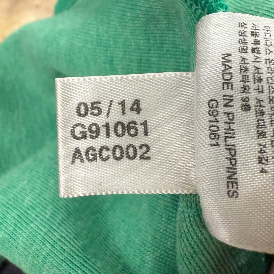 아디다스 그린 말차 후플 플락 져지 후드집업 95 상품이미지7