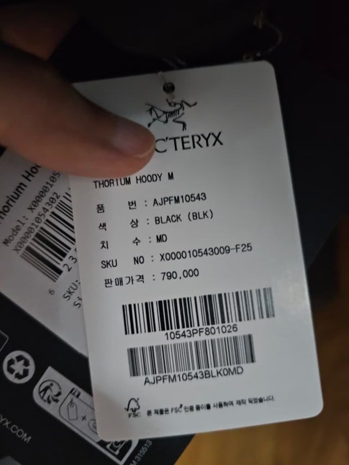 아크테릭스 토륨 후디 m 새상품 판매합니다 상품이미지1