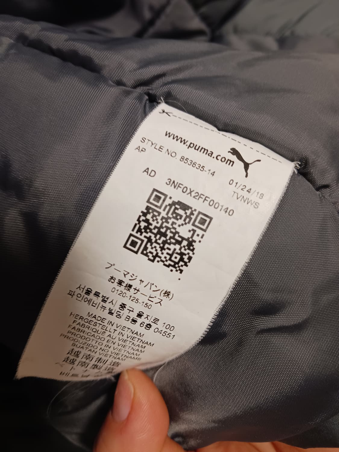 푸마 스트릿 스타일 패티드코트 상품이미지4