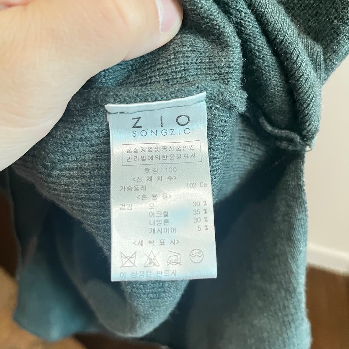 지오송지오 니트 베스트 100 상품이미지3