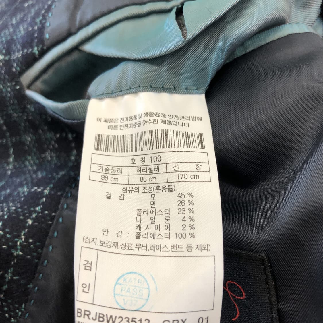 브렌우드 FORTEX 이태리원단 캐시미어 모직자켓 100  상품이미지8